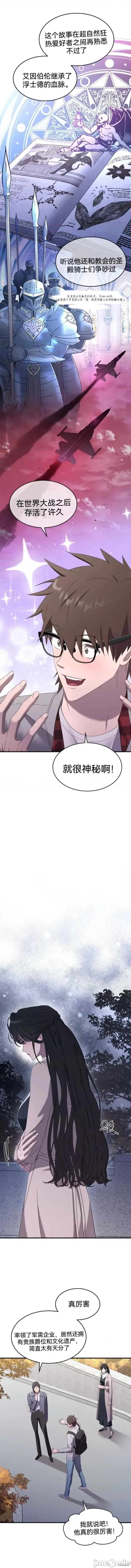 主导城堡 主导城堡 第2页