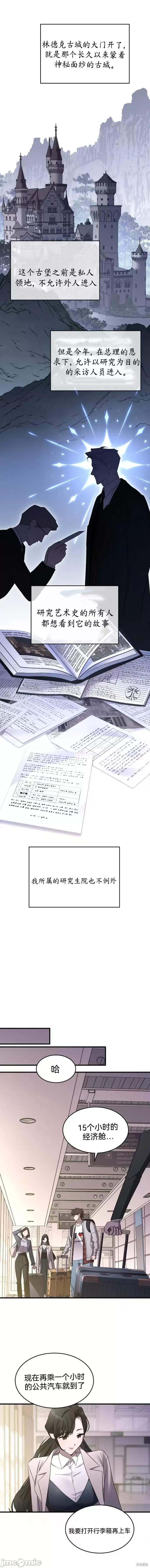主导城堡 主导城堡 第15页
