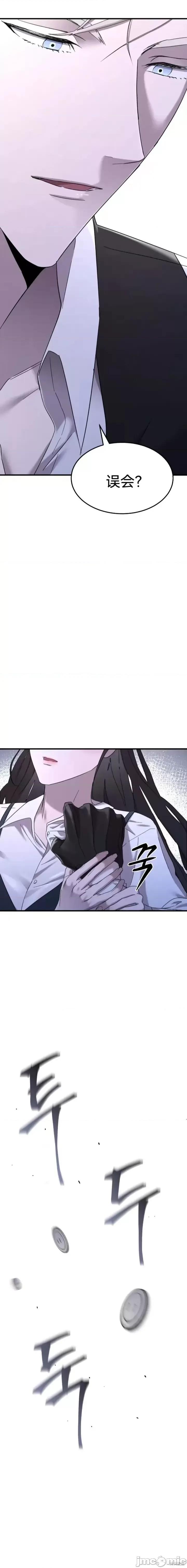 主导城堡 主导城堡 第10页