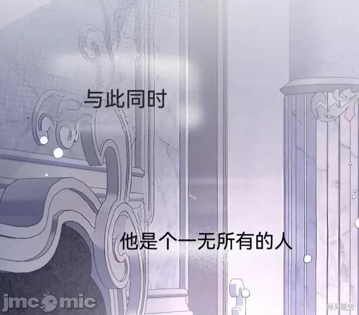 主导城堡 主导城堡 第11页