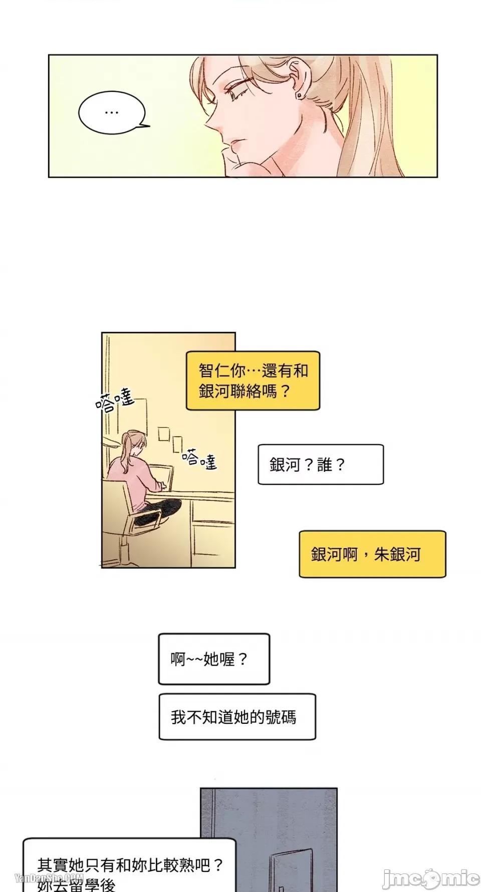 45秒 45秒/45초 第10页