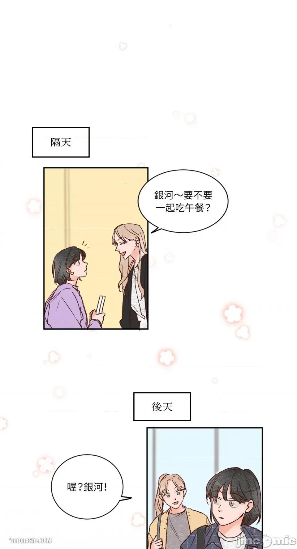 45秒 45秒-2 第1页