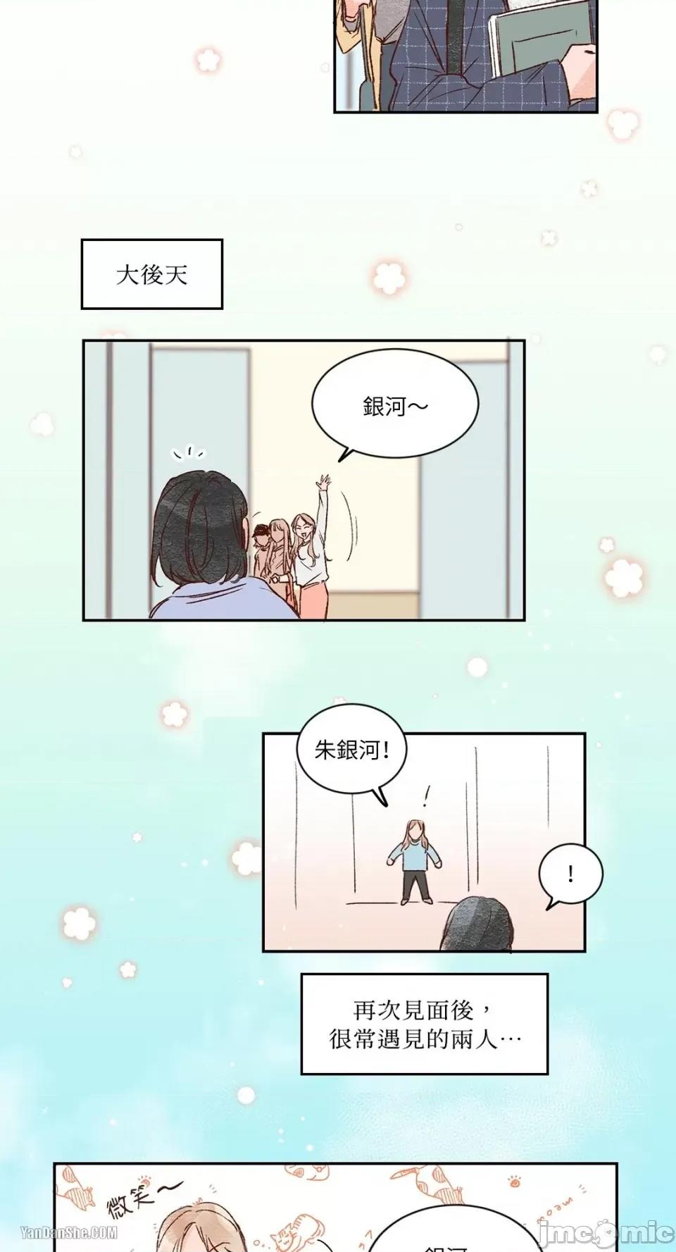 45秒 45秒-2 第2页