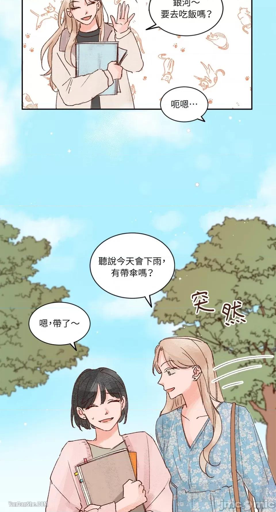 45秒 45秒-2 第3页