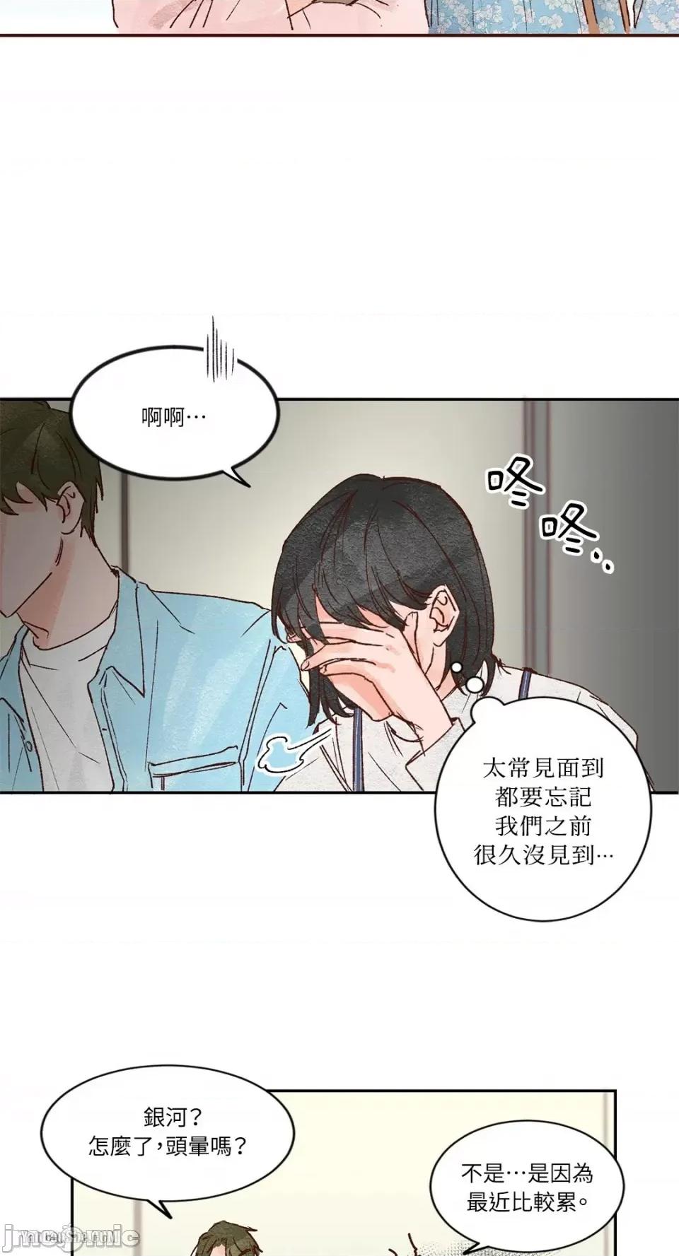 45秒 45秒-2 第4页