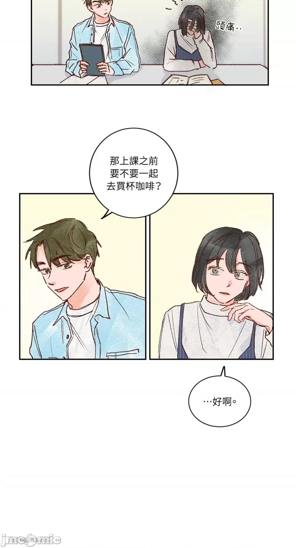 45秒 45秒-2 第5页