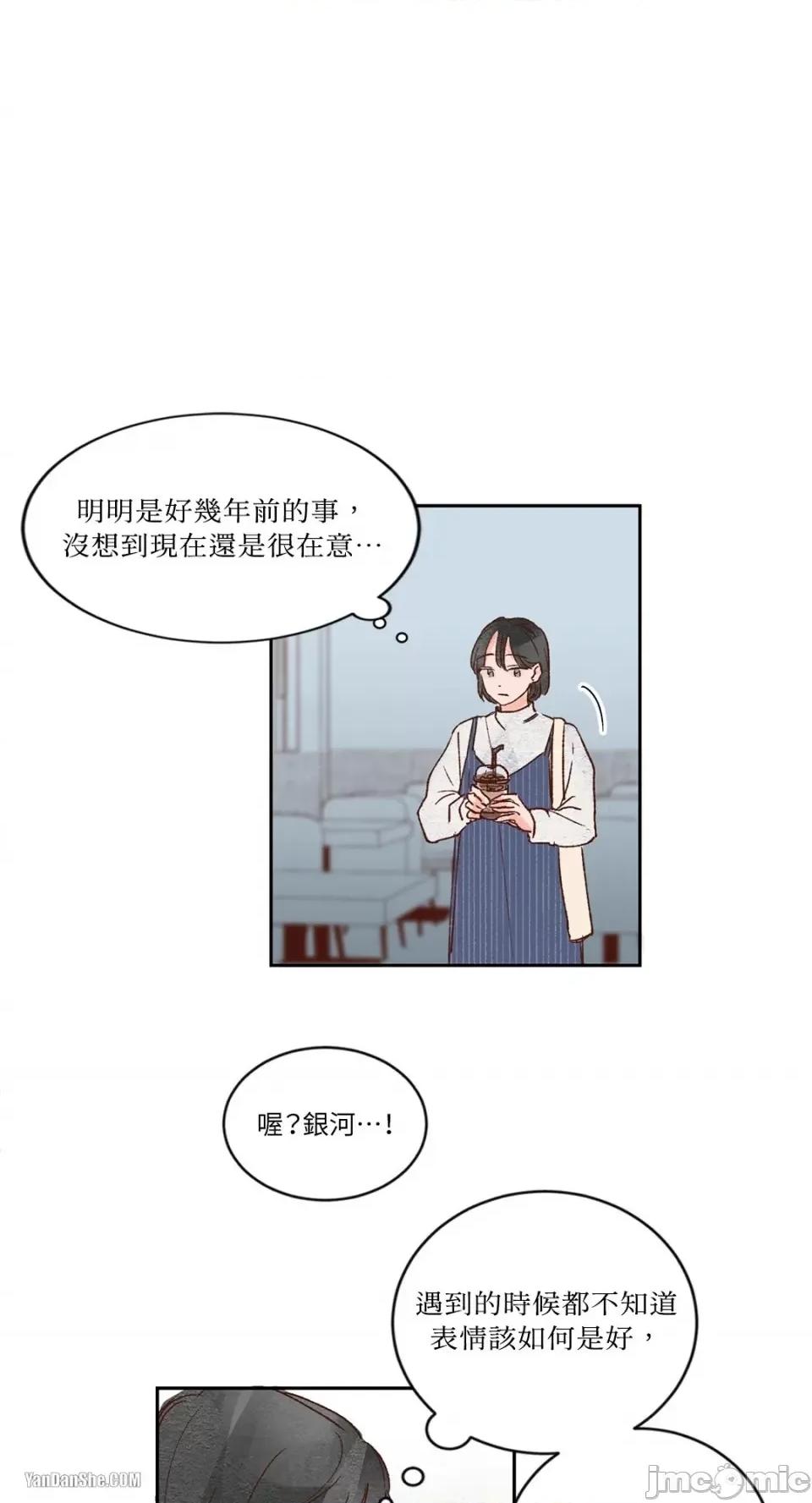 45秒 45秒-2 第7页