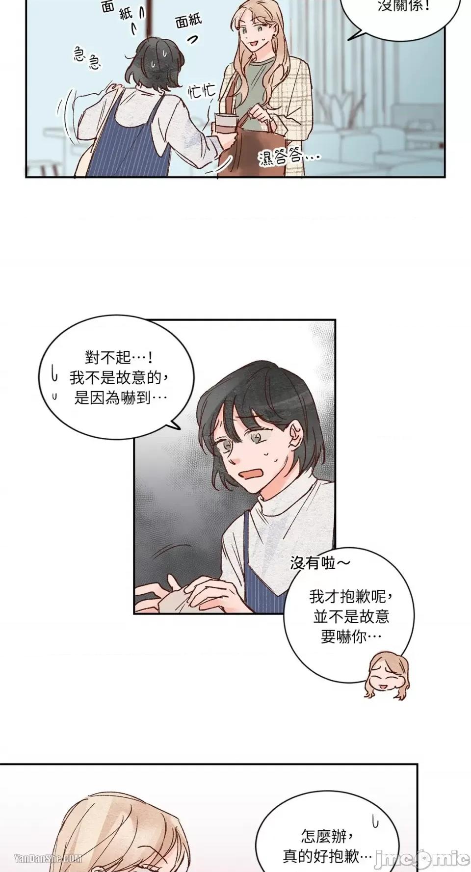 45秒 45秒-2 第10页