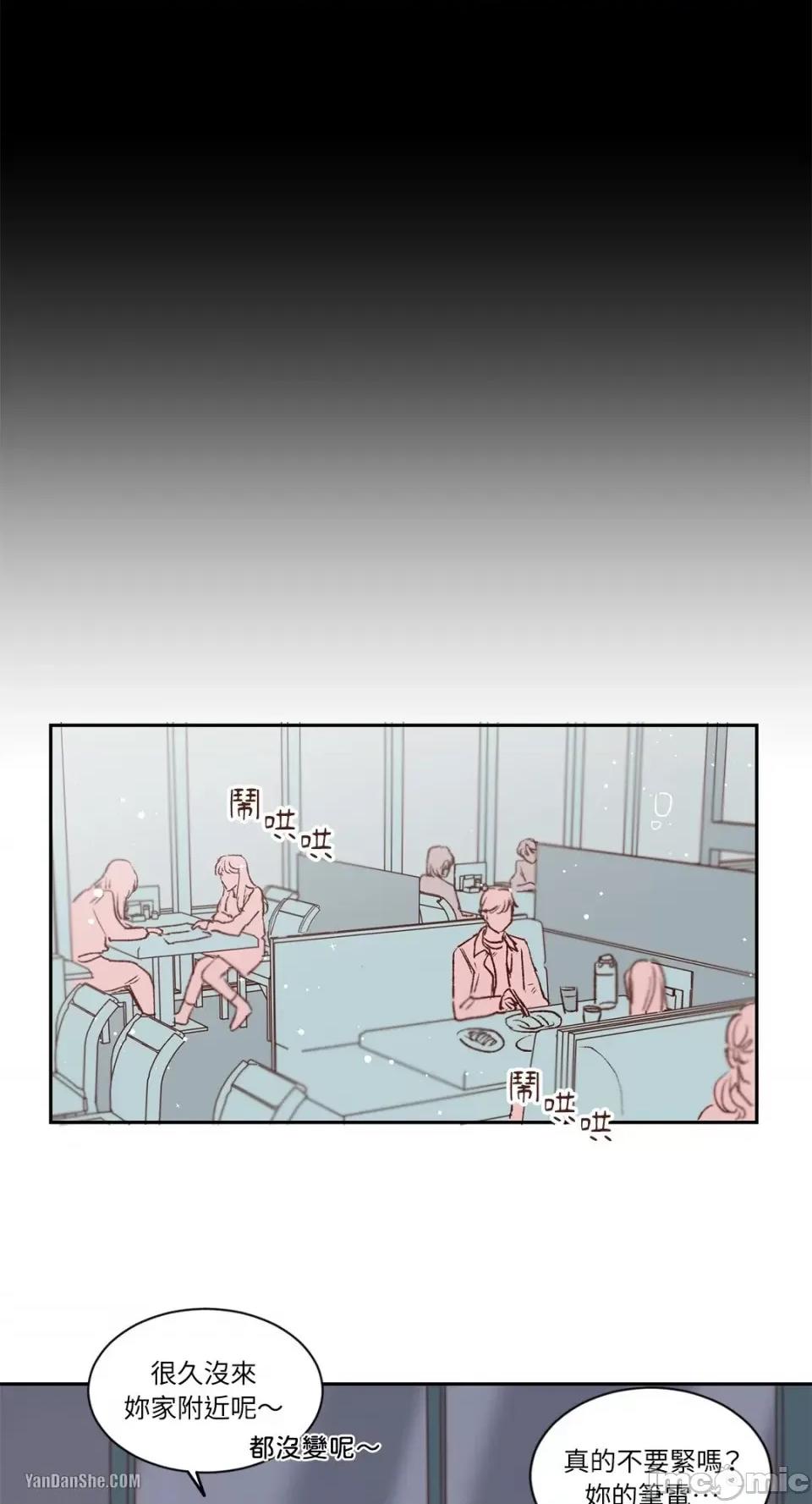 45秒 45秒-2 第13页