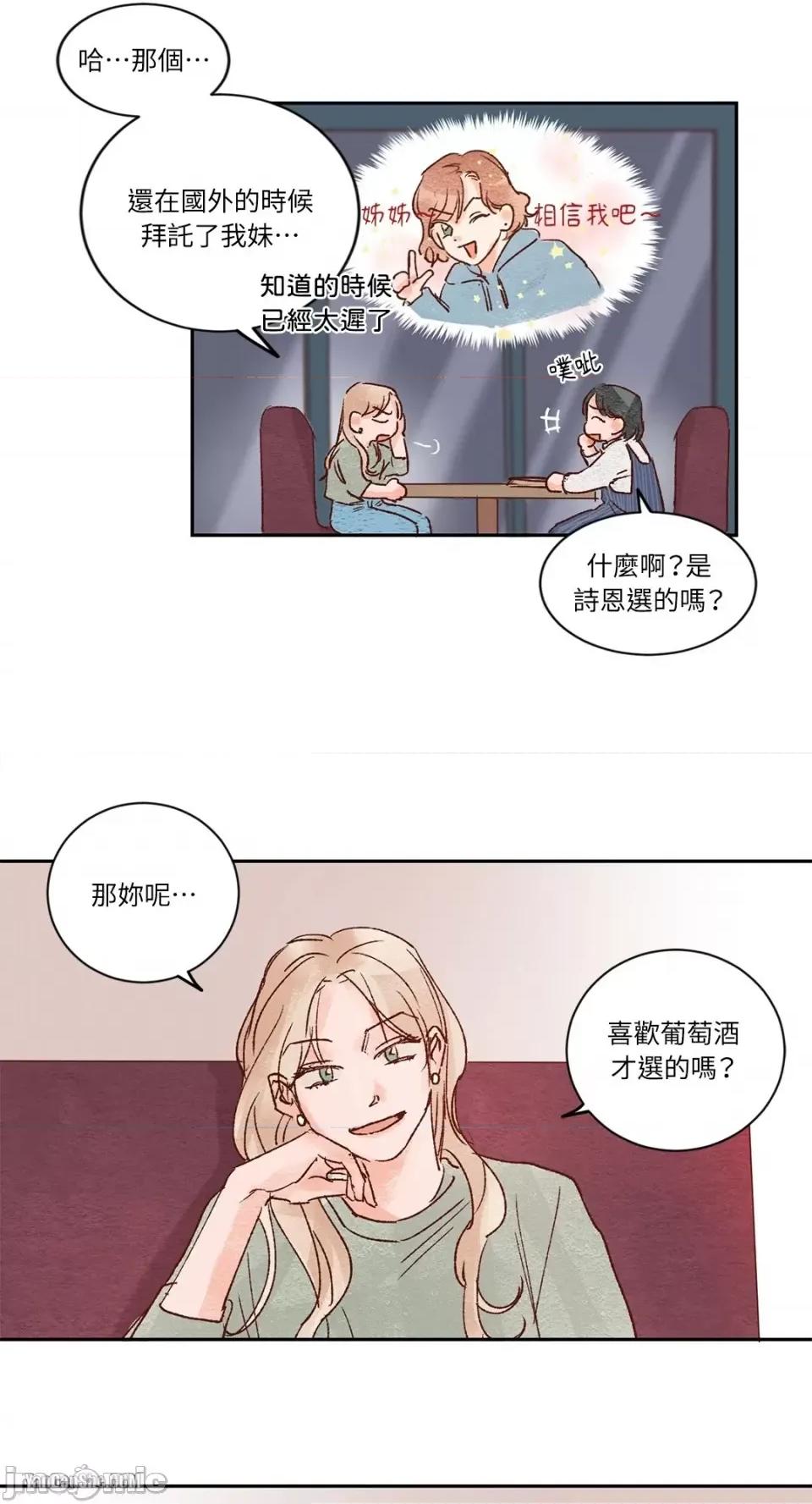 45秒 45秒-2 第16页