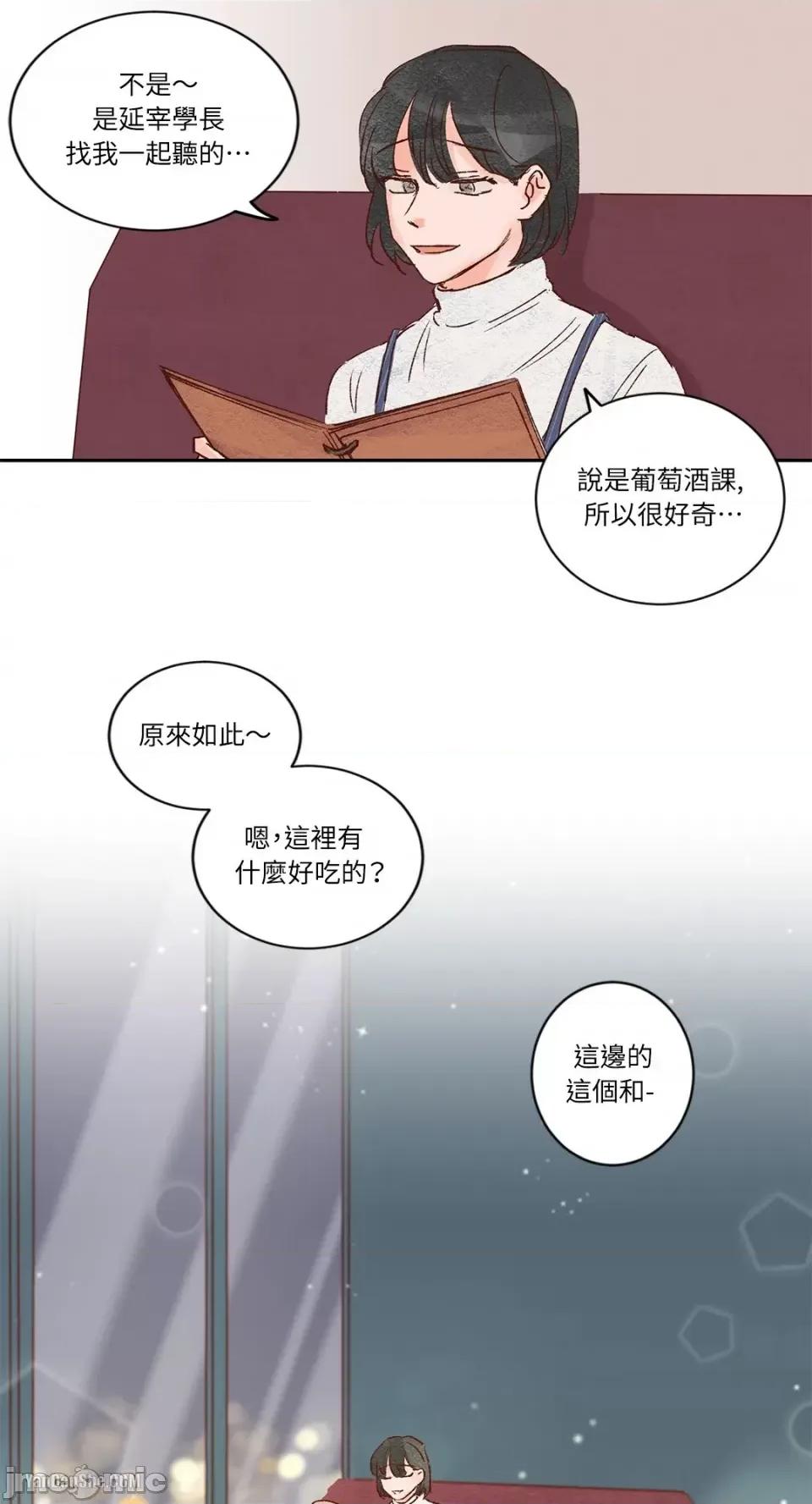 45秒 45秒-2 第17页