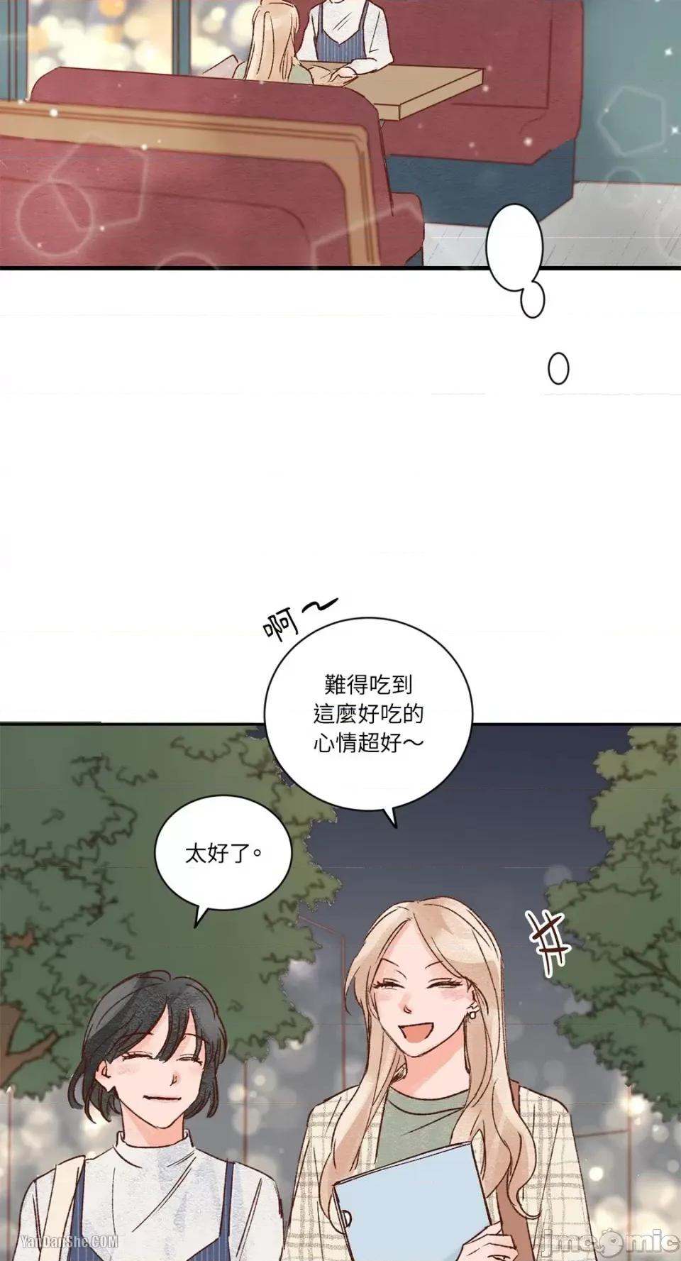 45秒 45秒-2 第18页
