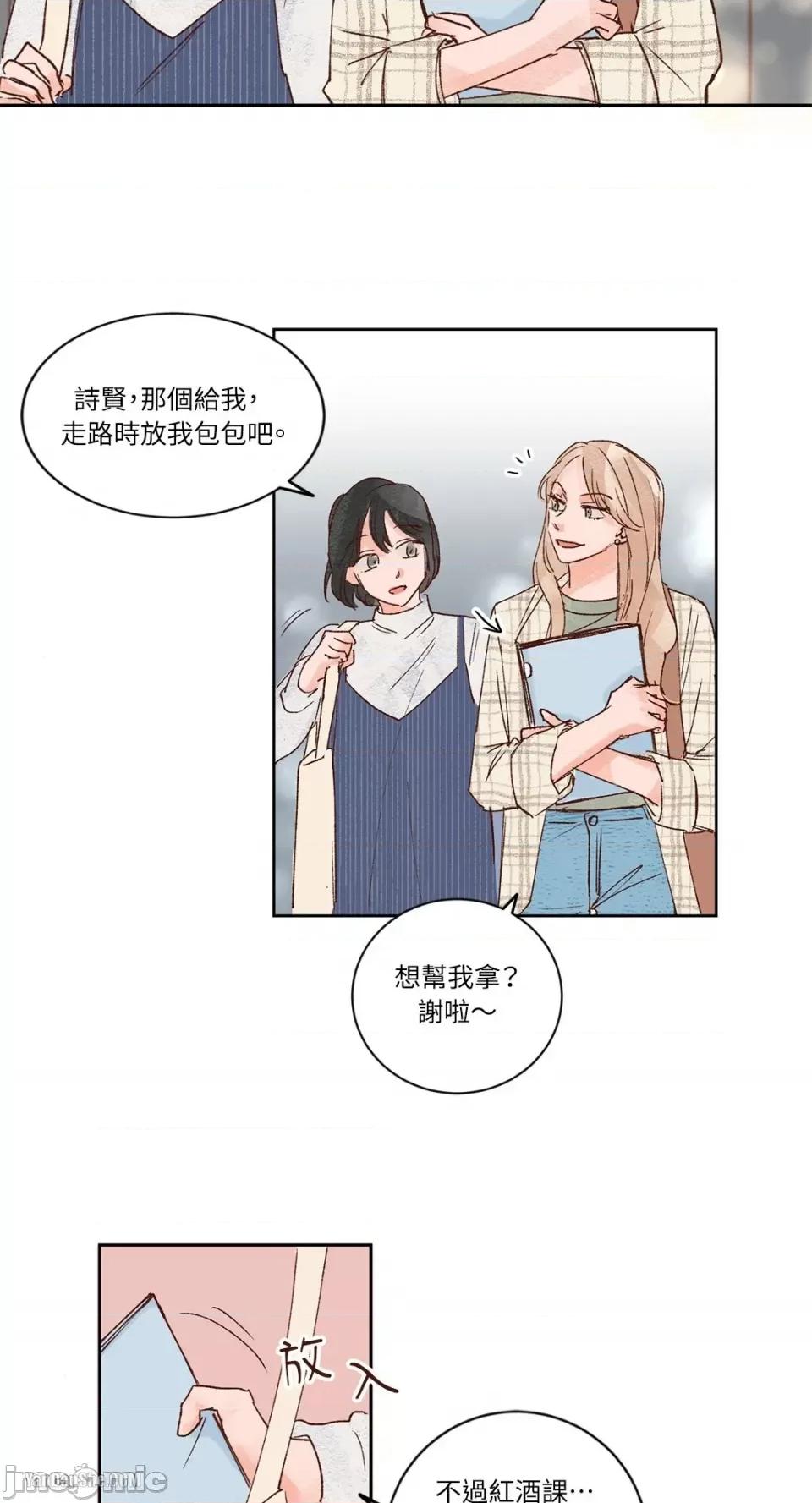 45秒 45秒-2 第19页
