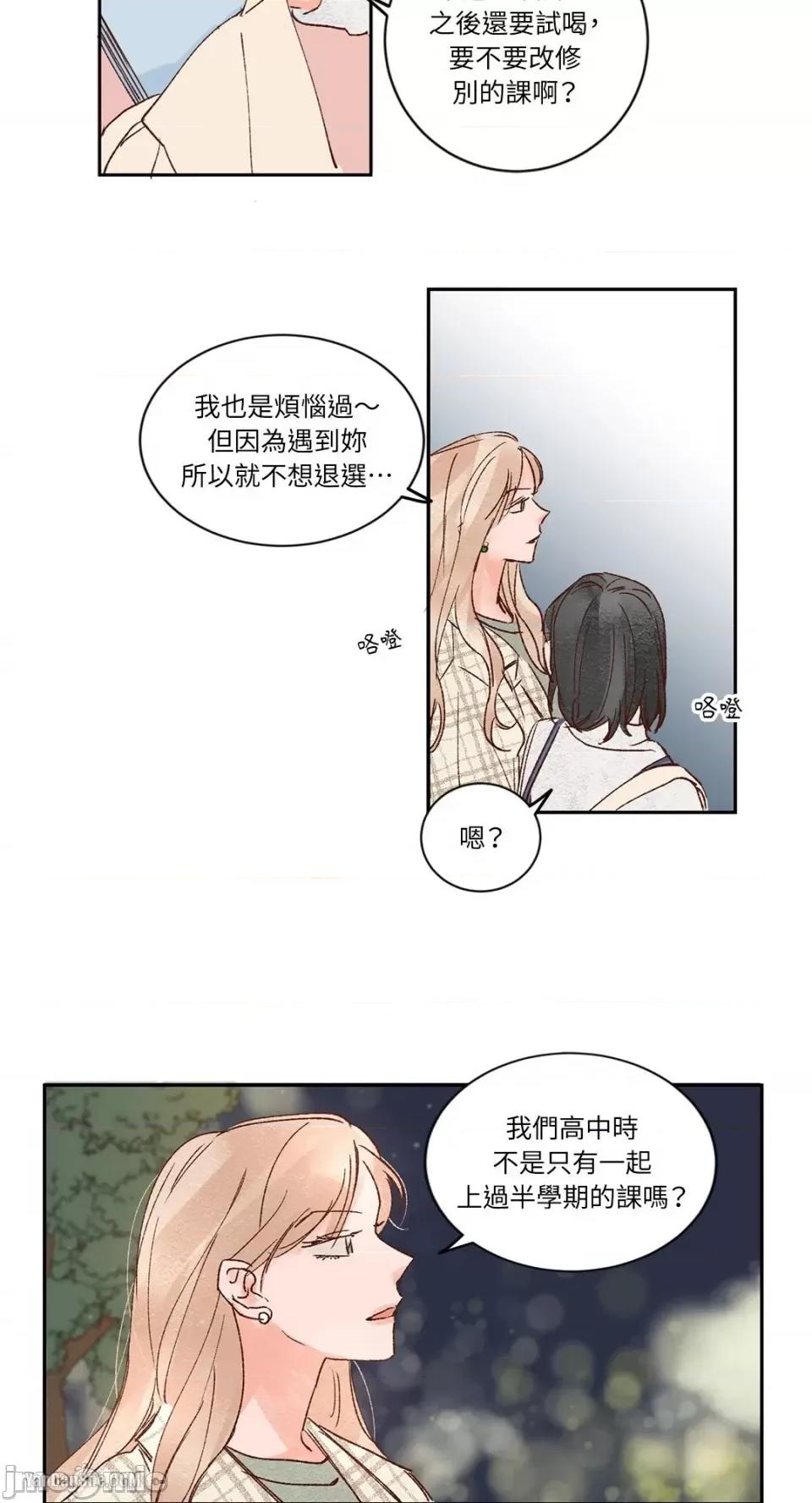 45秒 45秒-2 第20页