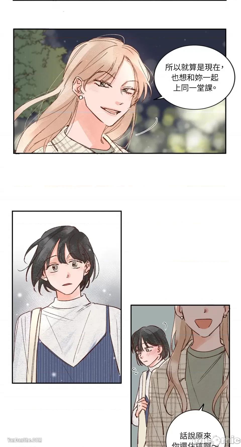 45秒 45秒-2 第21页