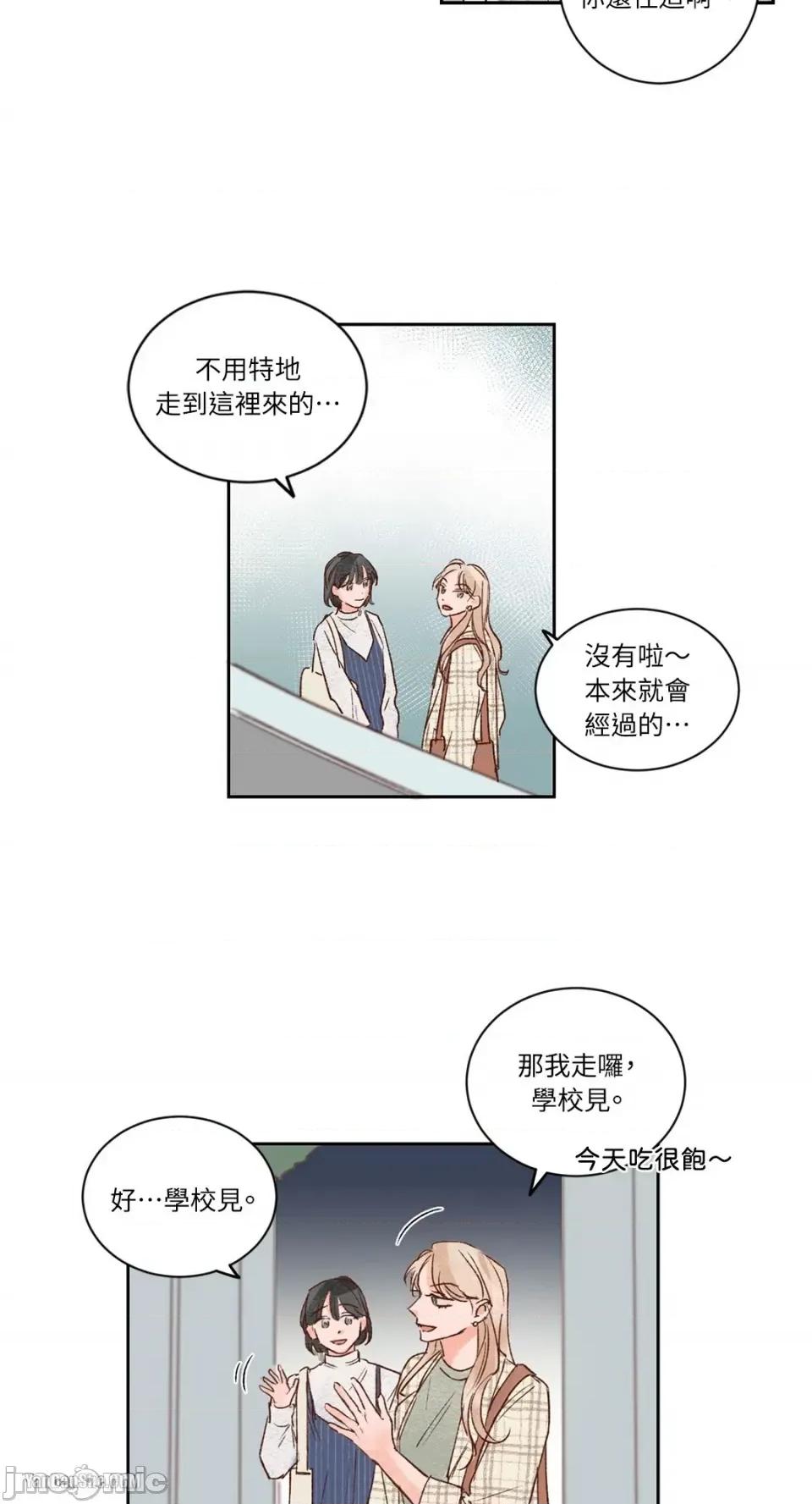 45秒 45秒-2 第22页