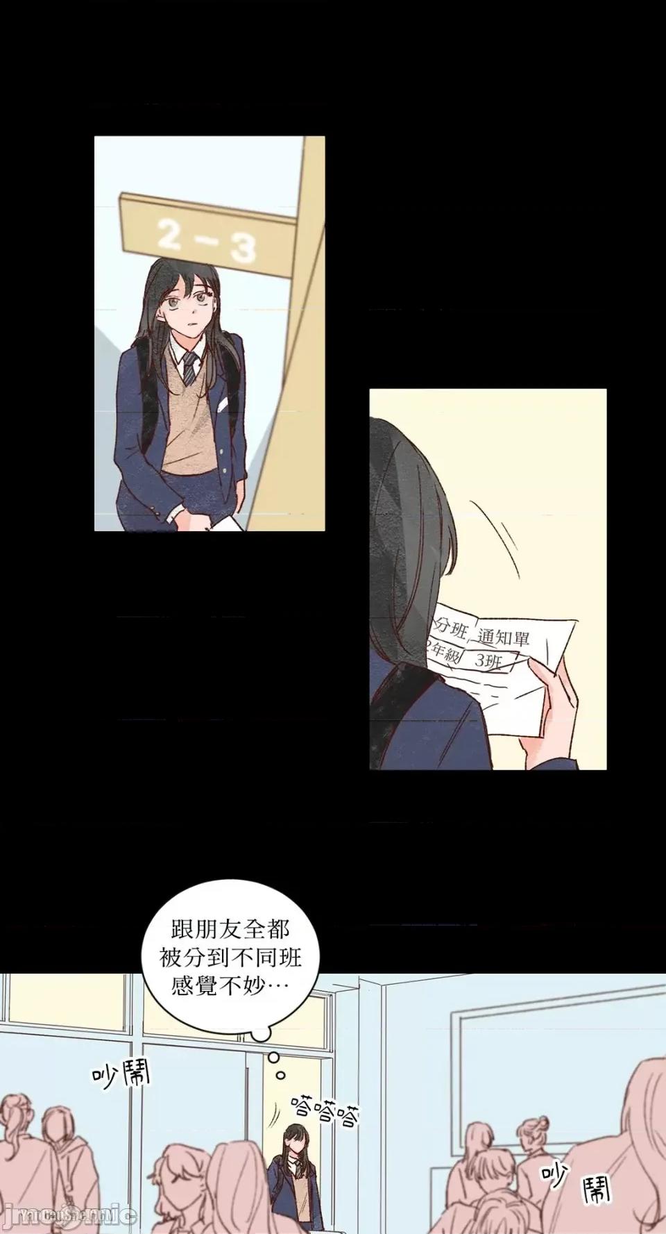 45秒 45秒-2 第25页