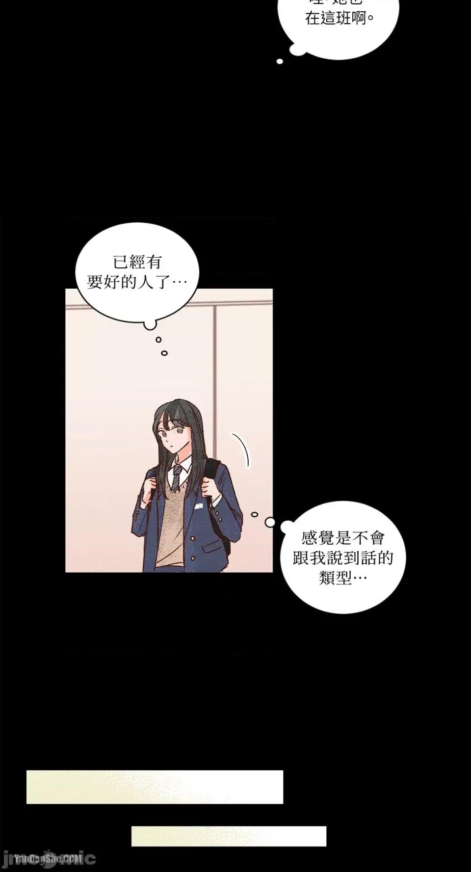45秒 45秒-2 第27页