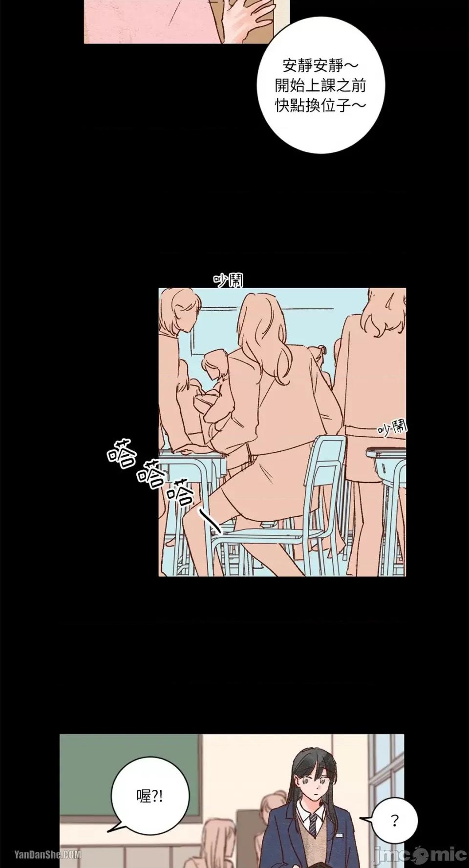45秒 45秒-2 第29页