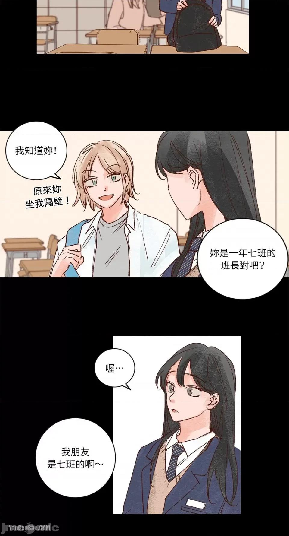 45秒 45秒-2 第30页