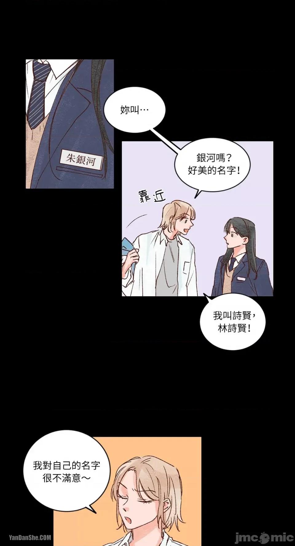 45秒 45秒-2 第31页