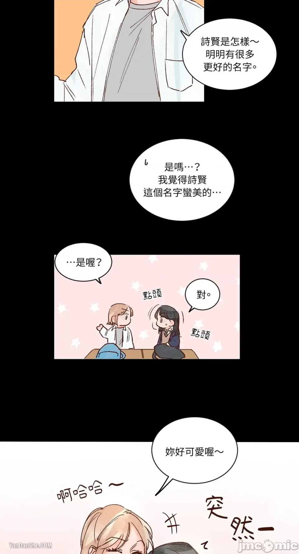 45秒 45秒-2 第32页