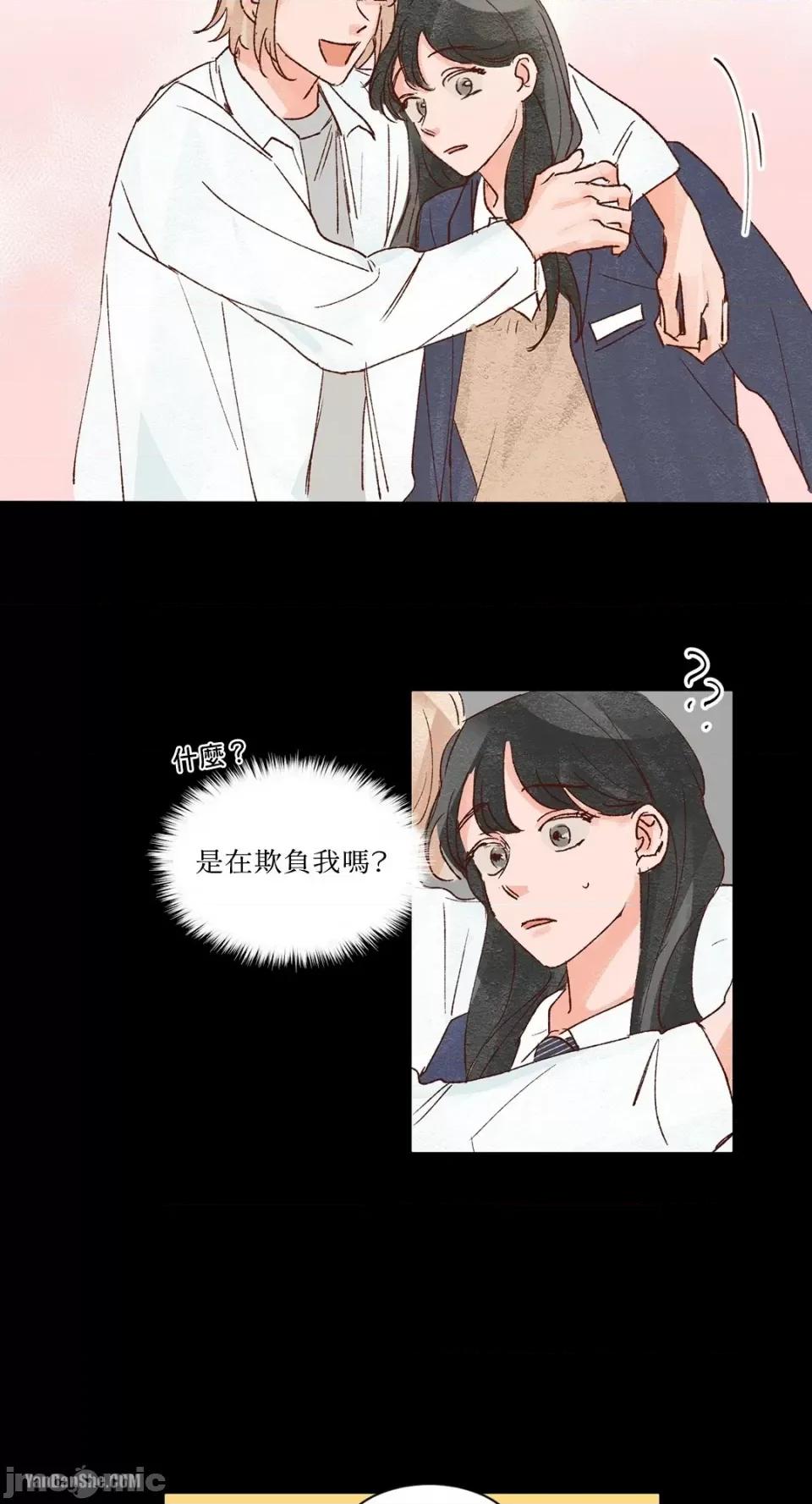 45秒 45秒-2 第33页