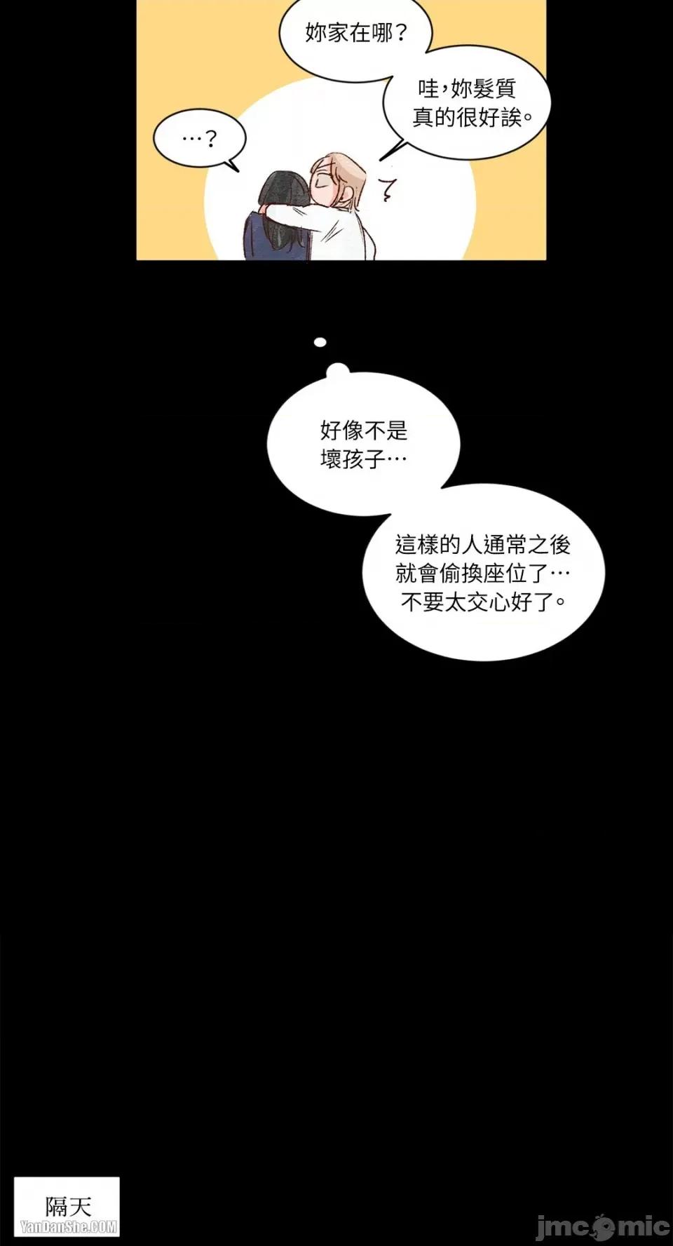 45秒 45秒-2 第34页