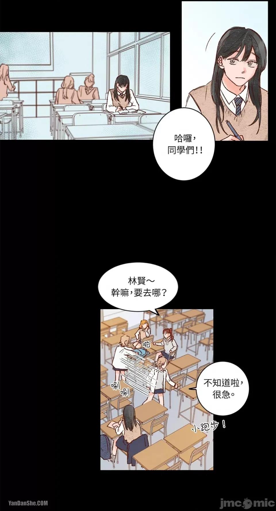 45秒 45秒-2 第35页