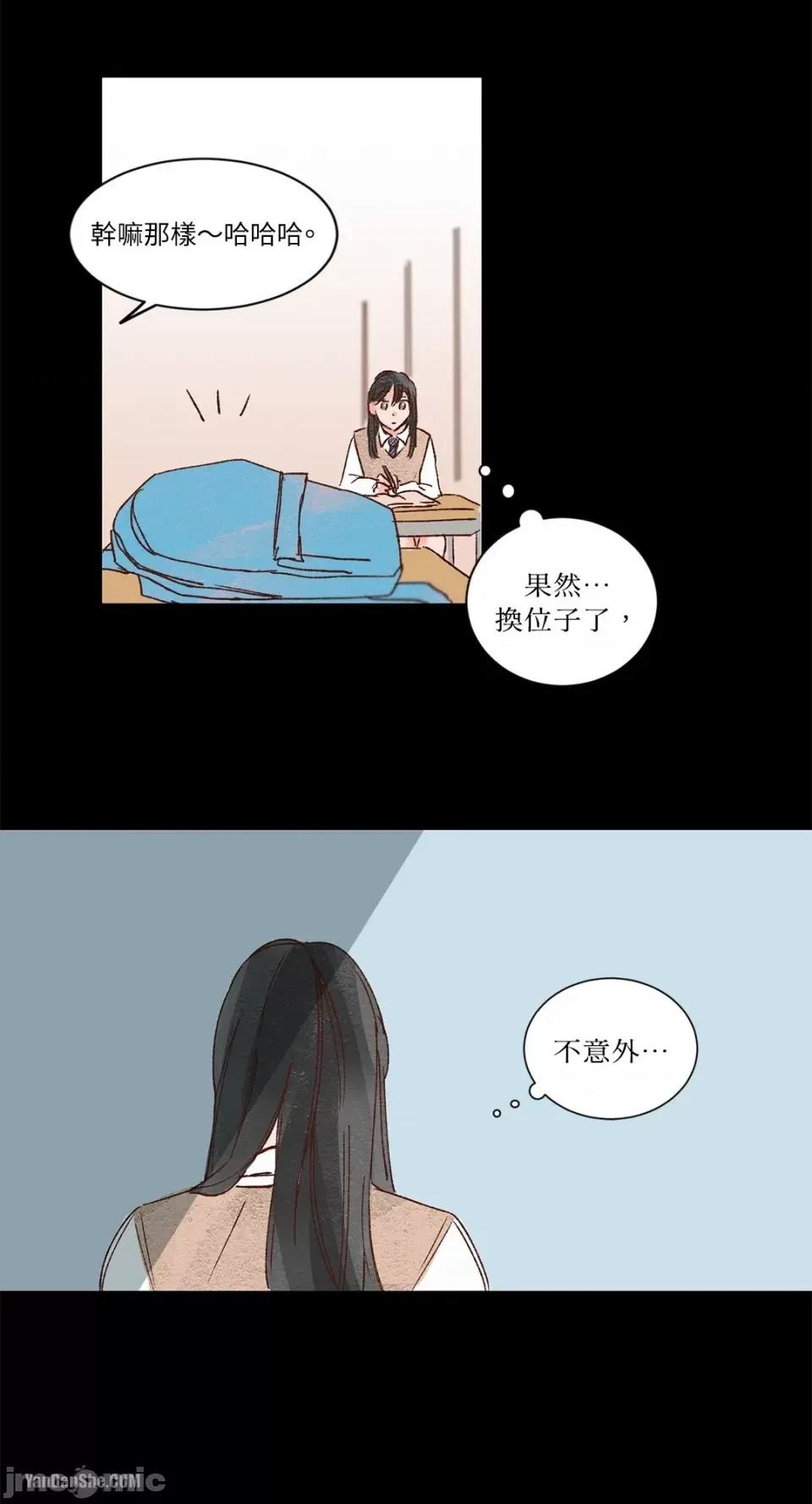 45秒 45秒-2 第36页