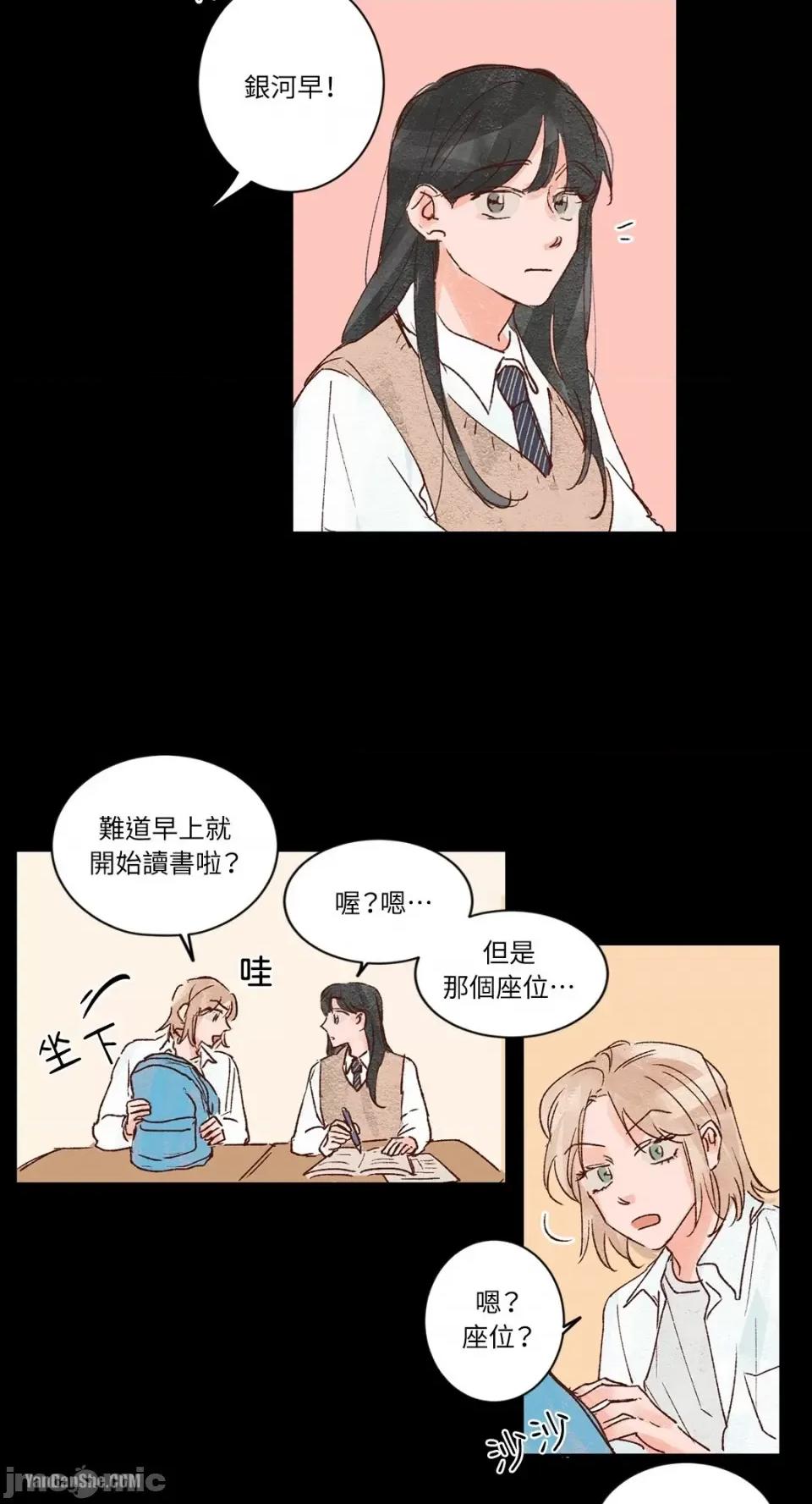 45秒 45秒-3 第2页