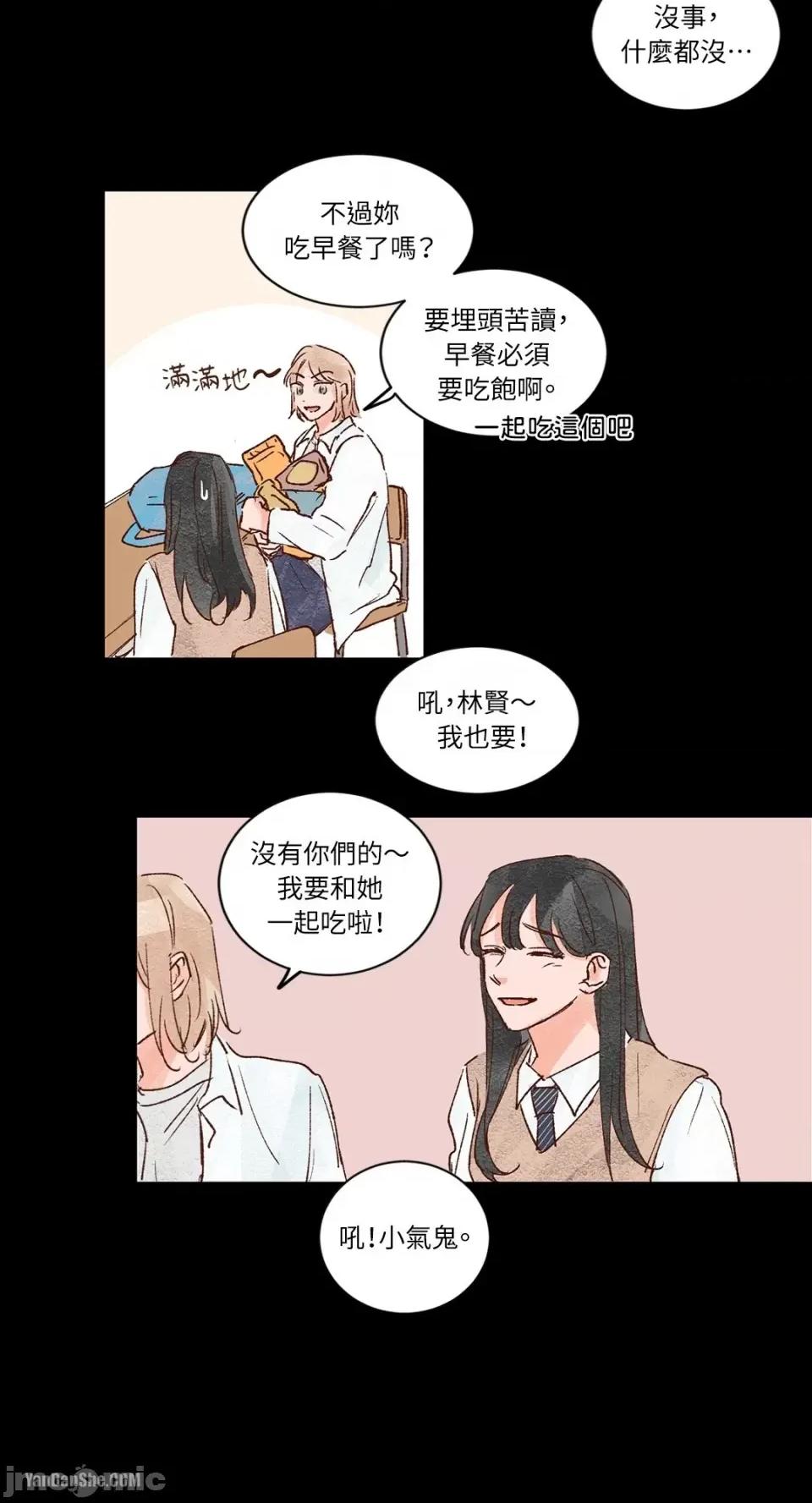45秒 45秒-3 第3页