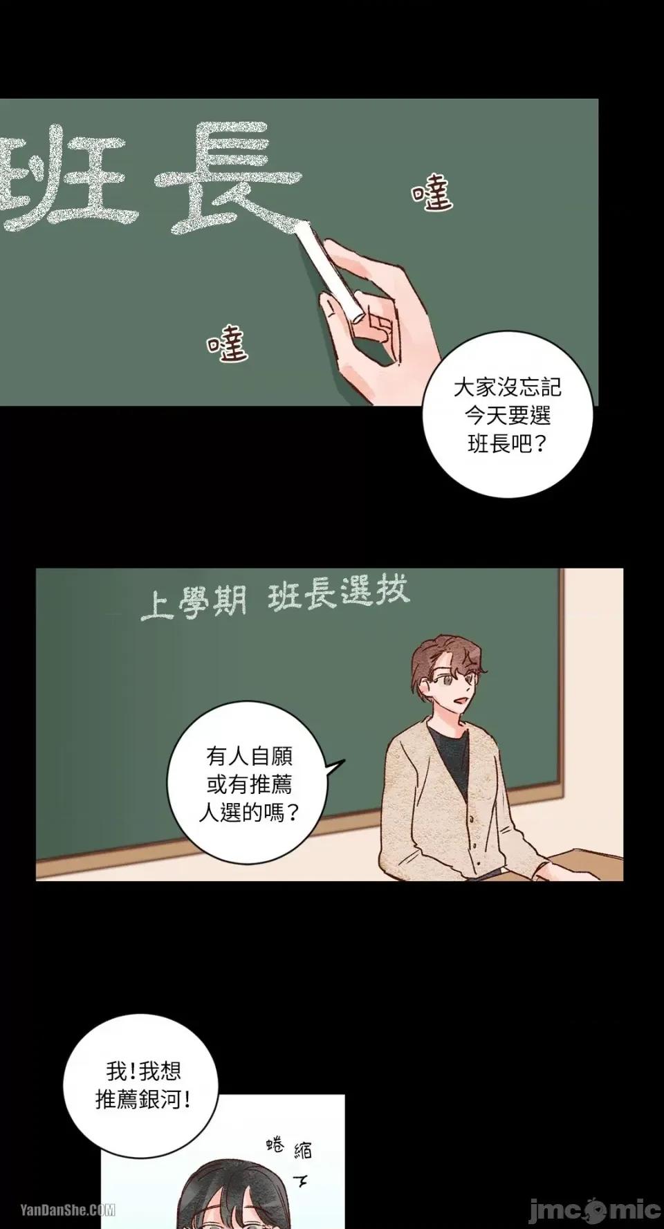 45秒 45秒-3 第4页