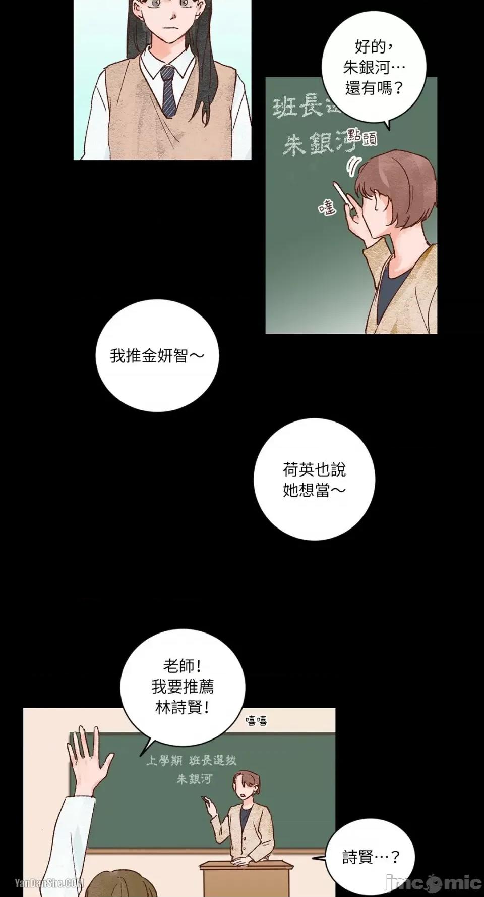 45秒 45秒-3 第5页