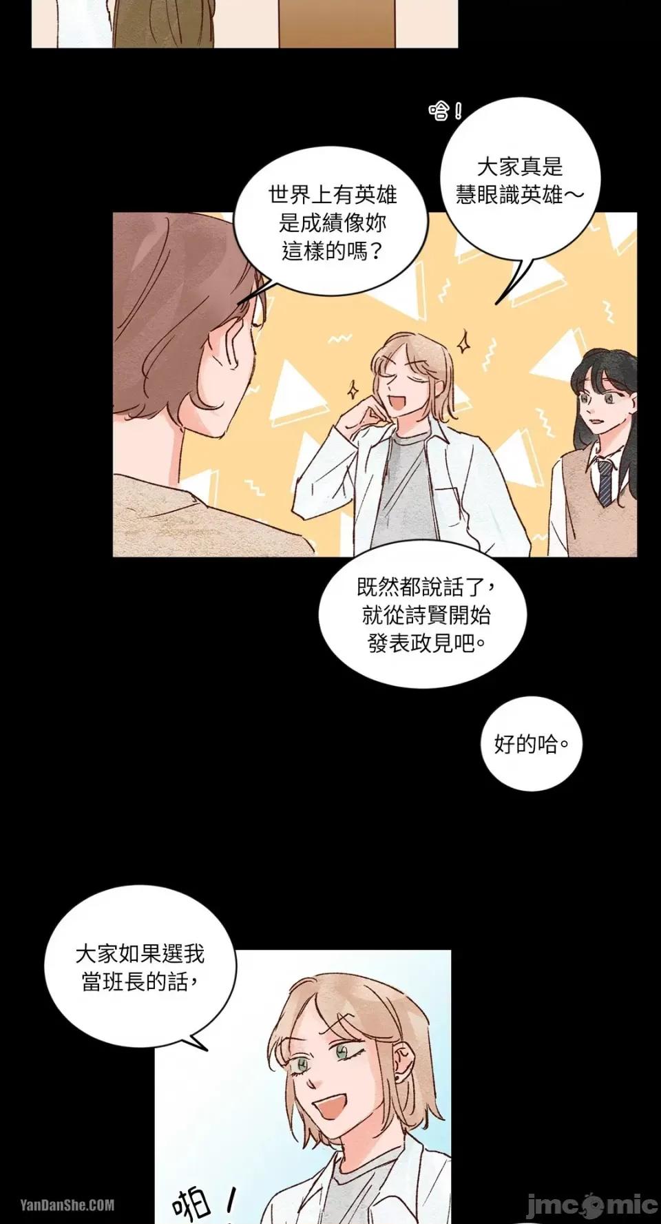 45秒 45秒-3 第6页