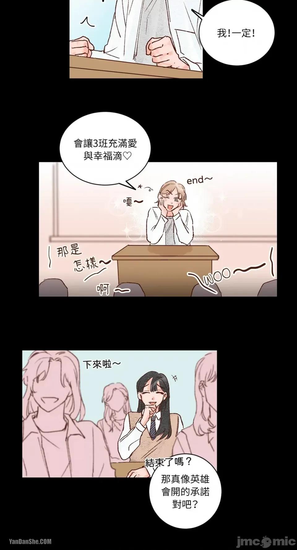 45秒 45秒-3 第7页