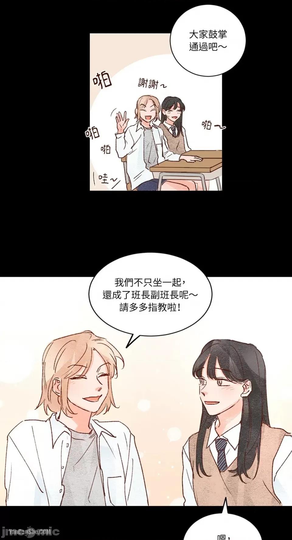 45秒 45秒-3 第9页