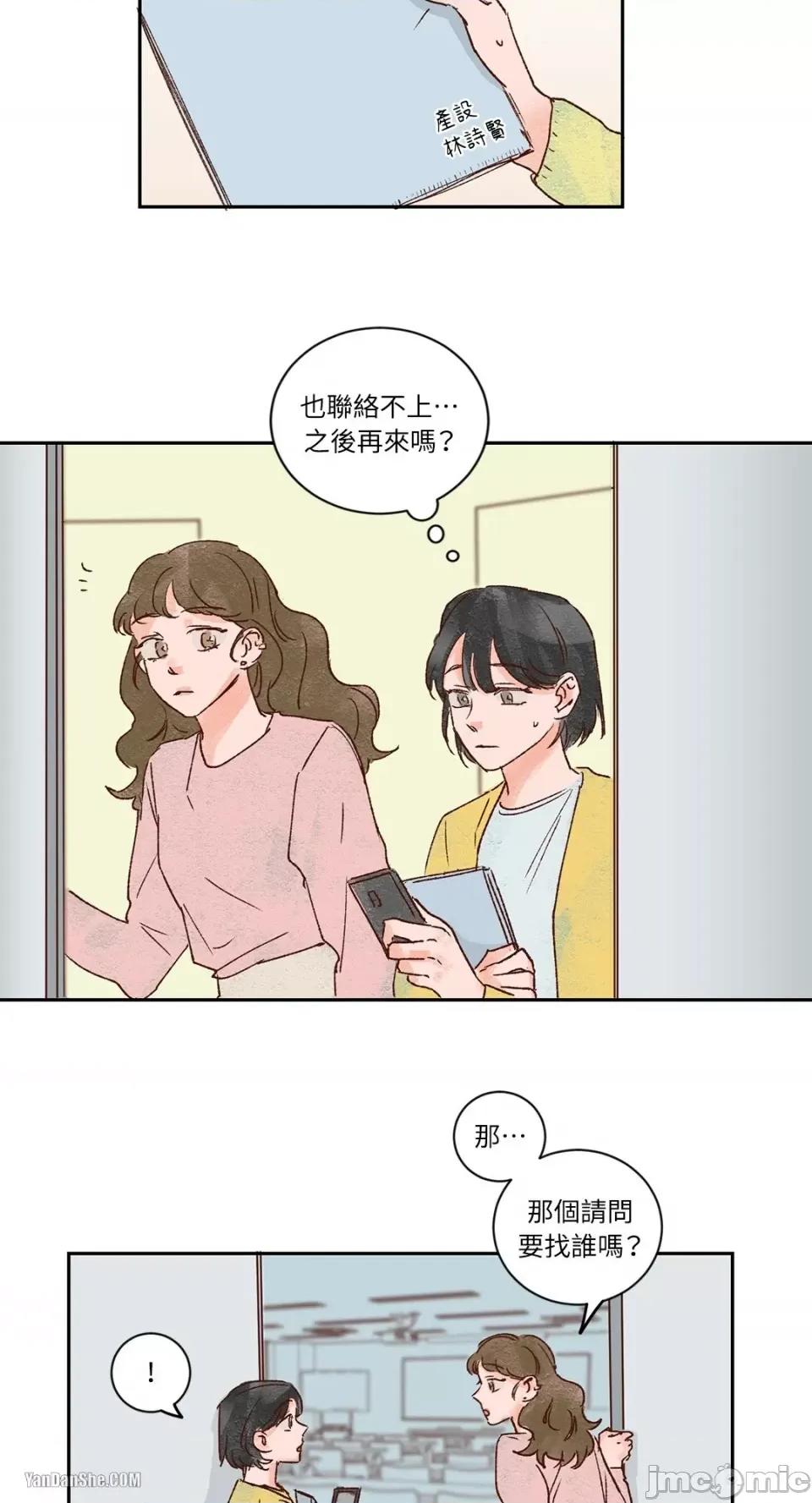 45秒 45秒-3 第13页