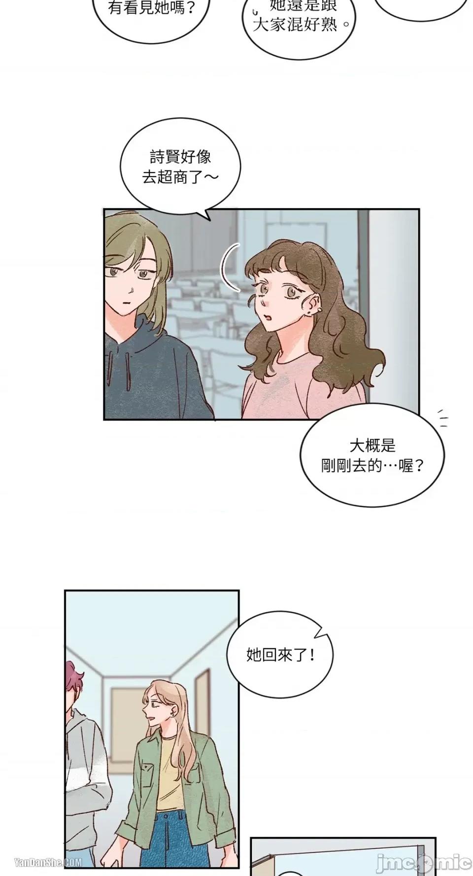 45秒 45秒-3 第15页