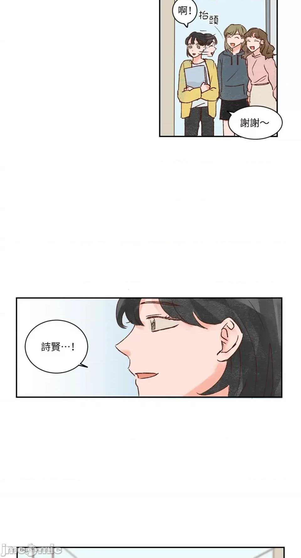 45秒 45秒-3 第16页