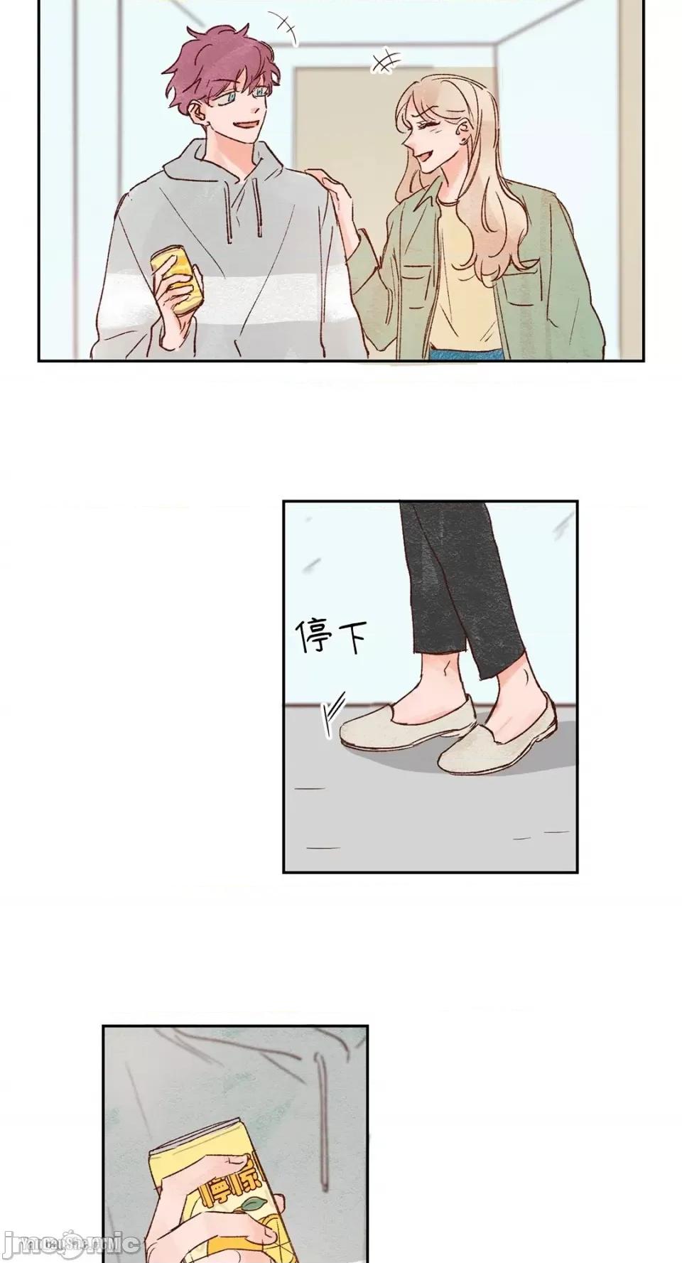 45秒 45秒-3 第17页
