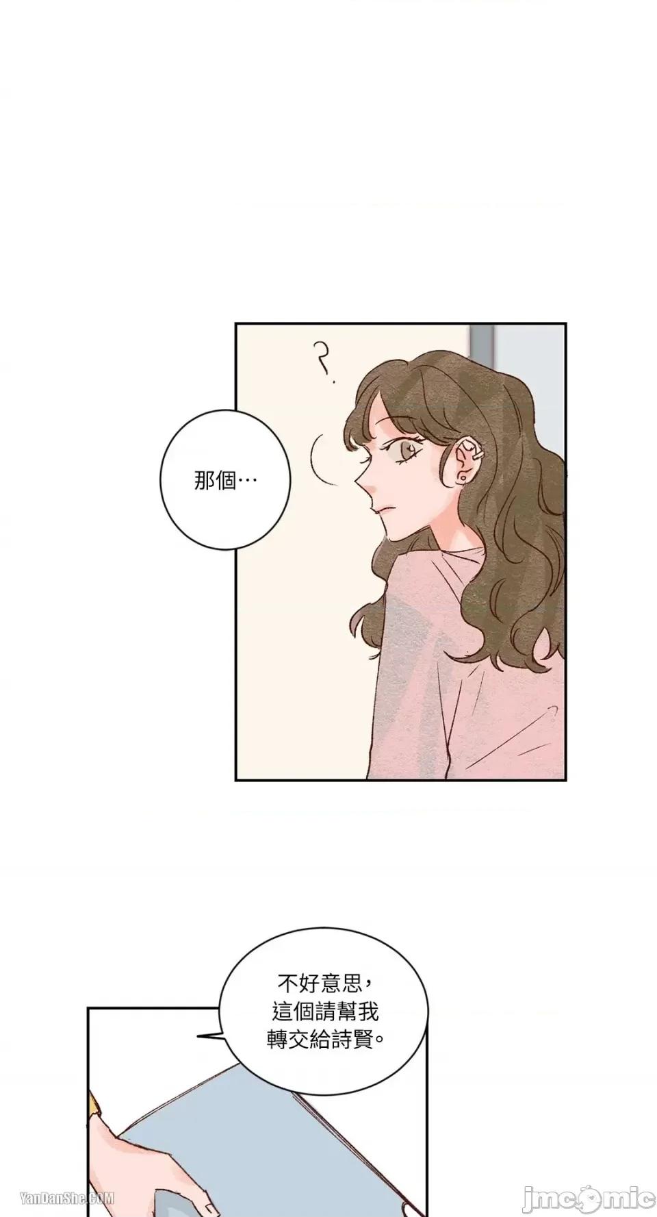 45秒 45秒-3 第19页