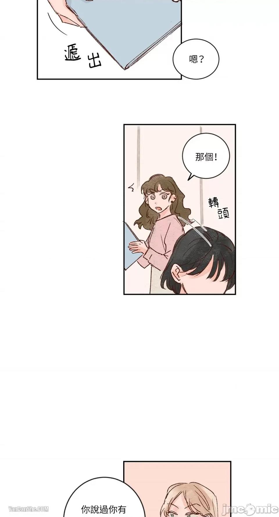 45秒 45秒-3 第20页