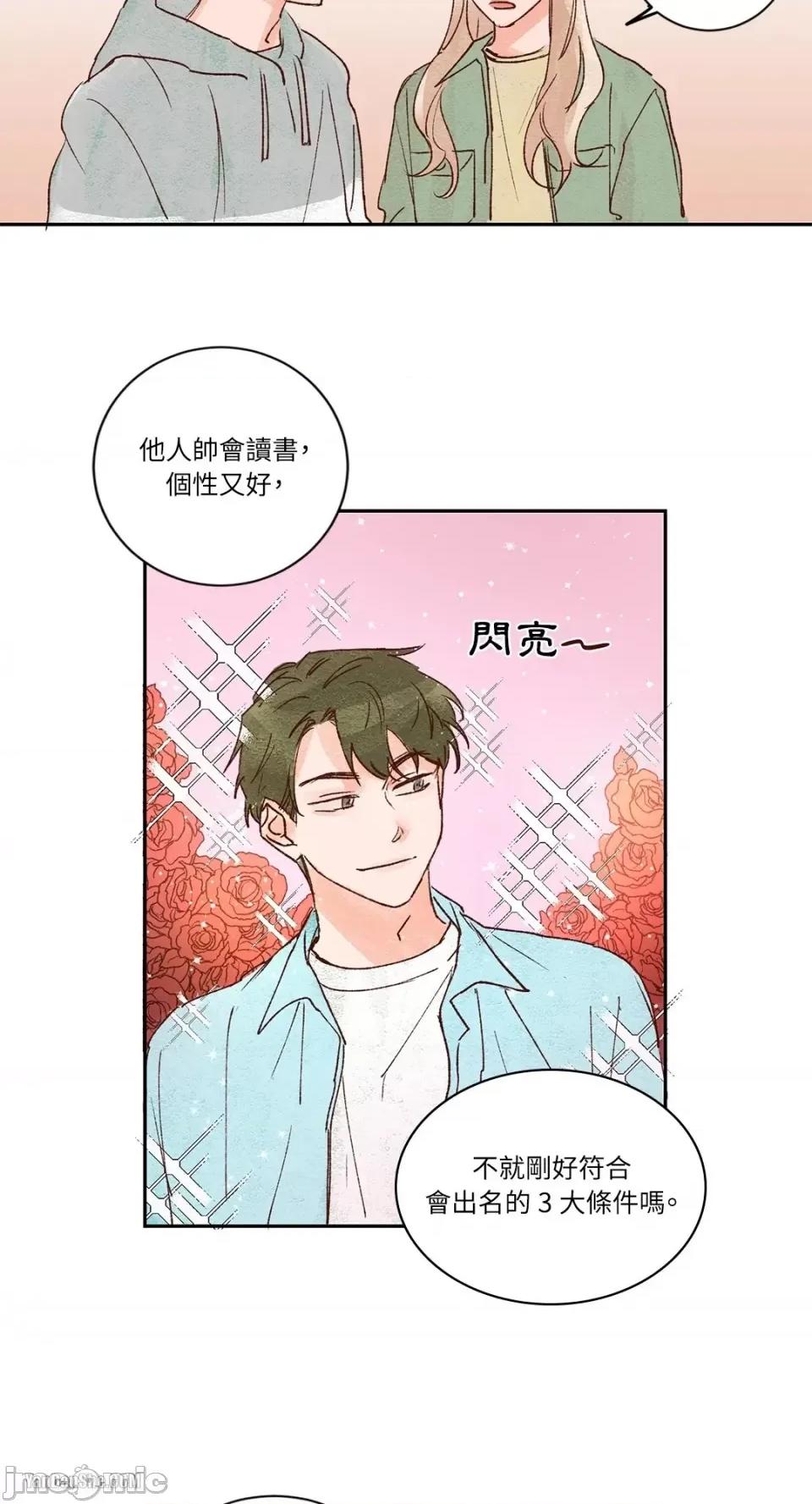 45秒 45秒-3 第22页