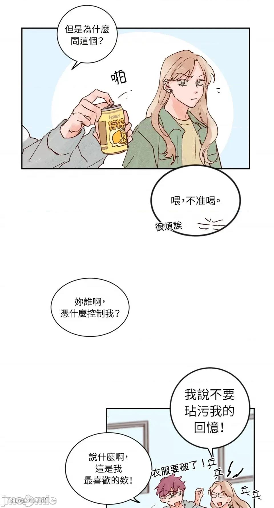 45秒 45秒-3 第24页