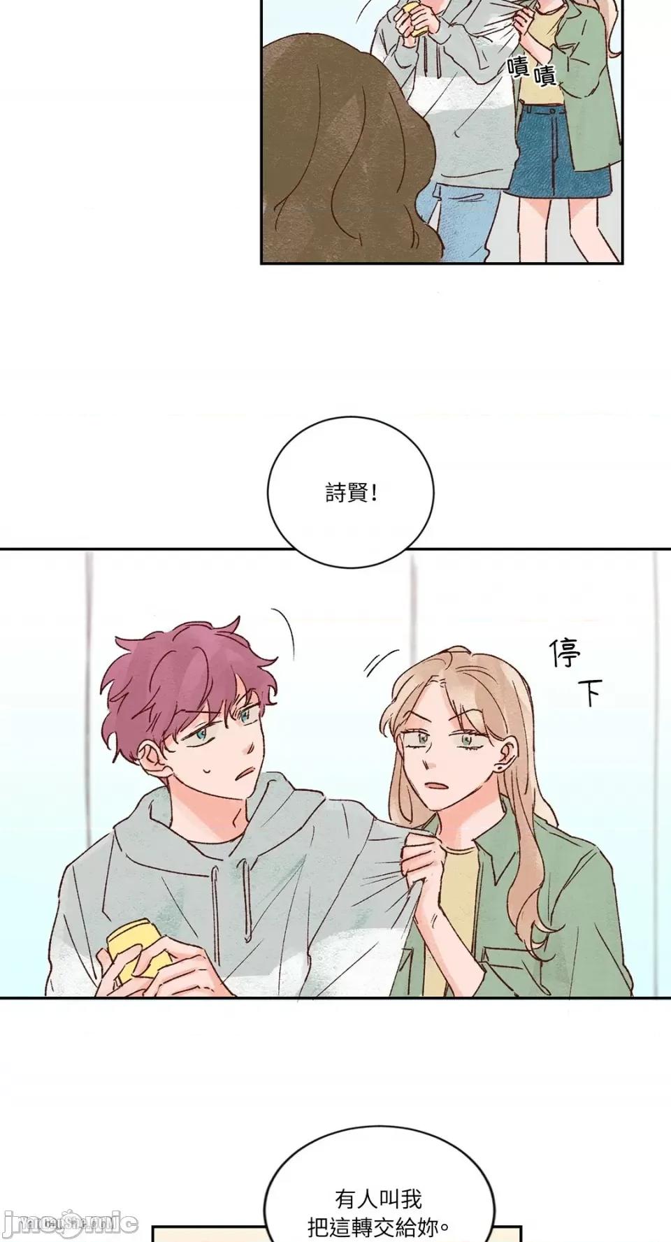 45秒 45秒-3 第25页