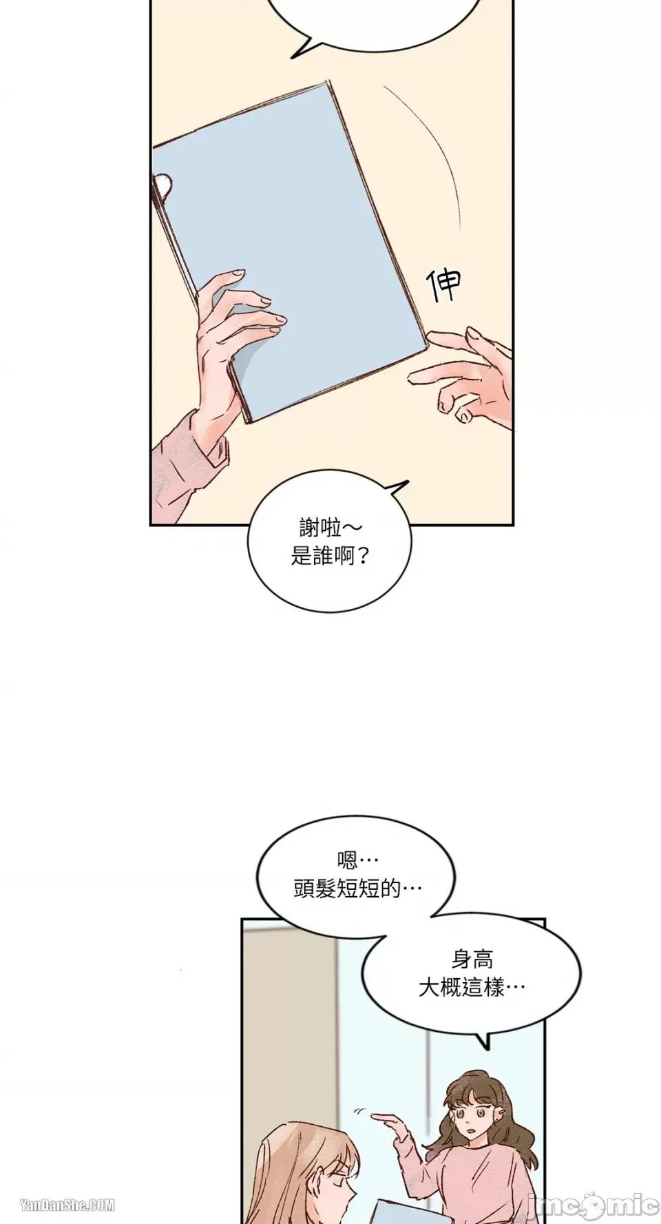 45秒 45秒-3 第26页
