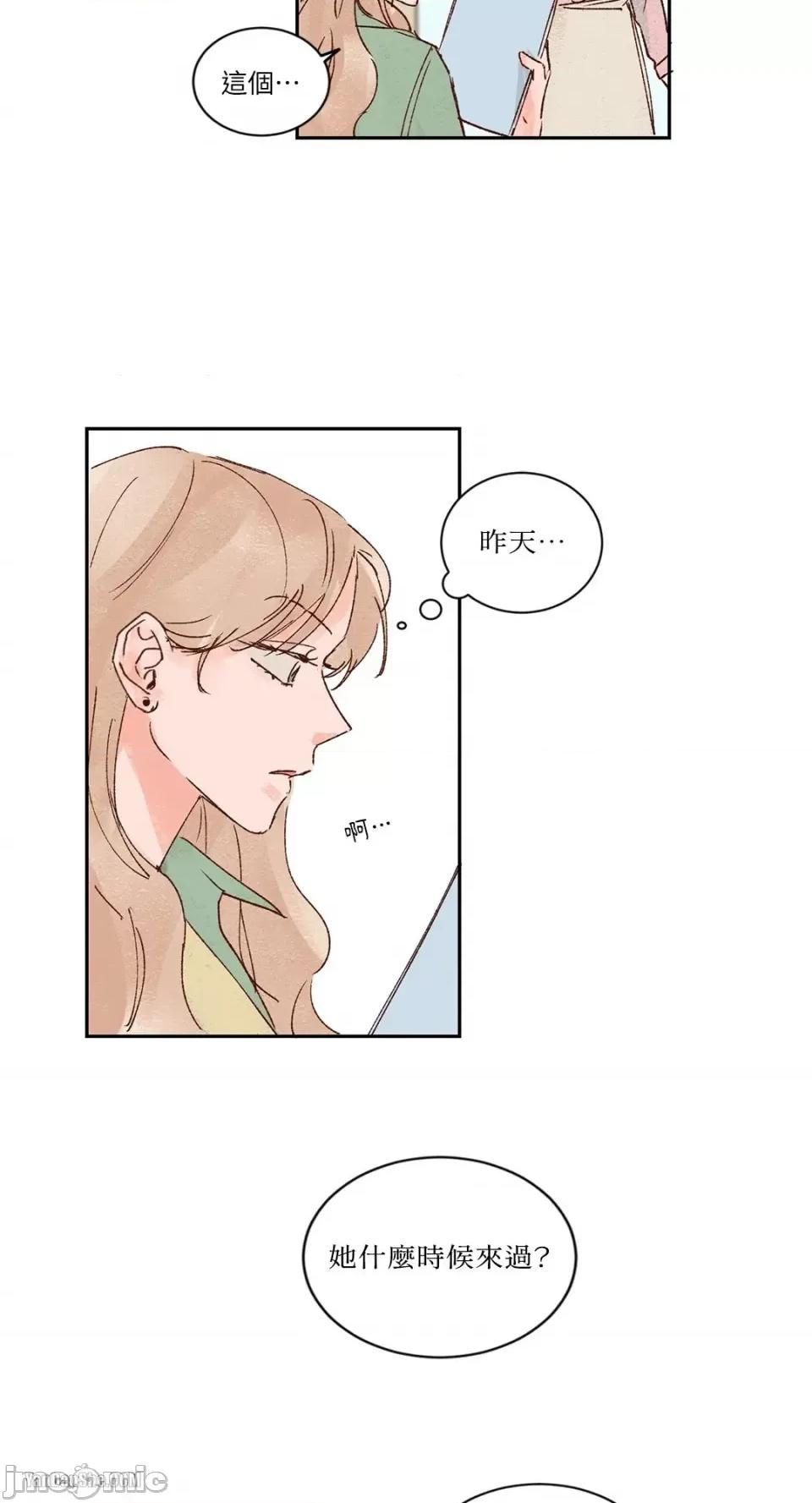 45秒 45秒-3 第27页