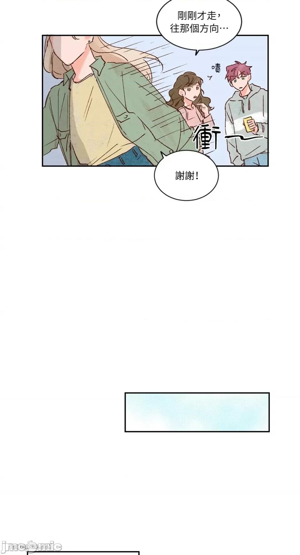 45秒 45秒-3 第28页
