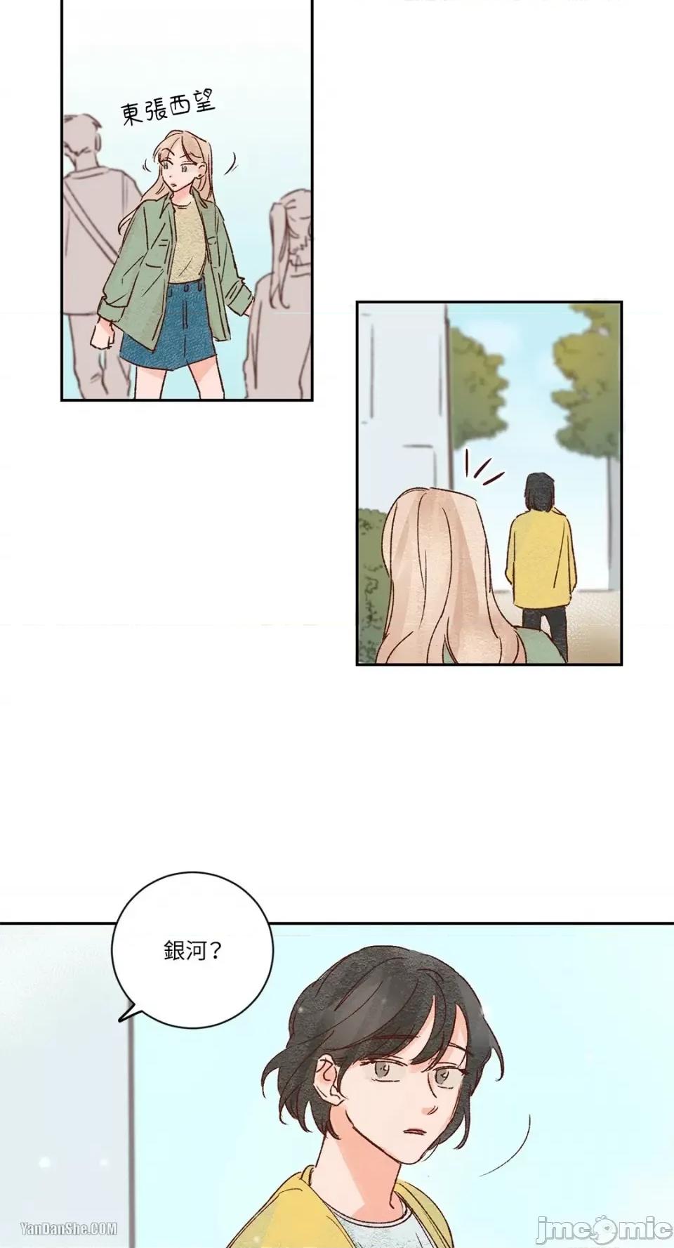 45秒 45秒-3 第29页